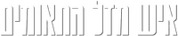 Logo 33