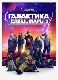 Poster 310