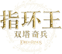 Logo 54