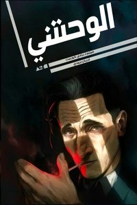 Poster 168