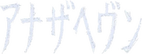 Logo 0