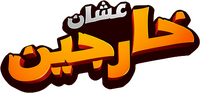 Logo 2