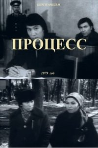Poster 1