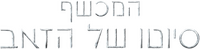 Logo 16