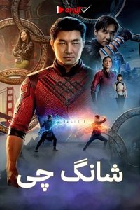 Poster 340