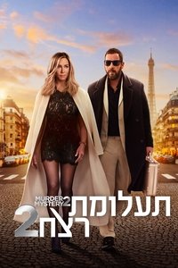 Poster 28