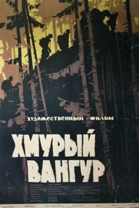 Gloomy Vangur