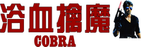 Logo 6