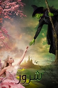 Poster 336