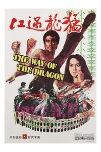 Poster 24