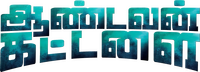 Logo 0