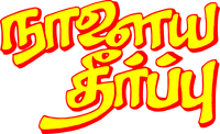 Logo 0