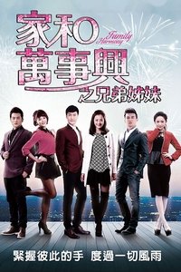 Poster for Nursing Our Love