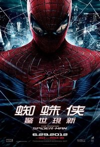Poster 88