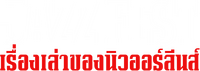 Logo 2