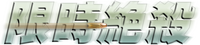 Logo 6