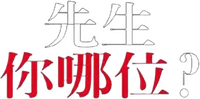Logo 14