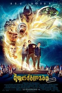 Poster 78