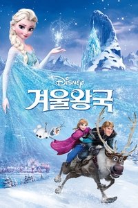 Poster 199
