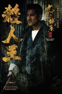 Poster 98