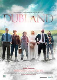 Poster for Dubland