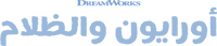 Logo 20