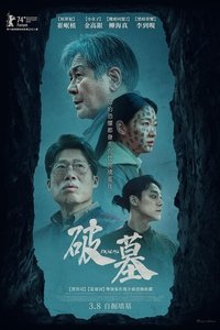 Poster 71