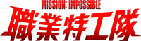 Logo 48