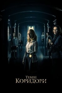 Poster 0