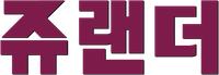 Logo 12