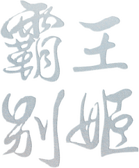 Logo 0