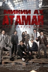Poster 1