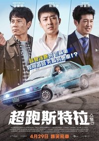 Poster 5