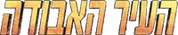 Logo 11
