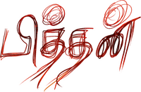 Logo 0