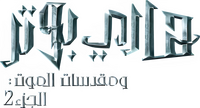 Logo 48