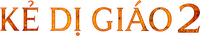 Logo 9