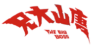 Logo 9