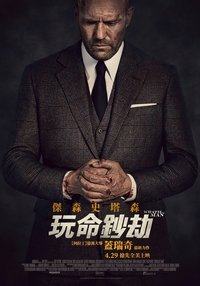 Poster 100