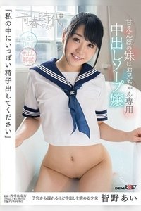 Poster 1