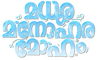 Logo 3