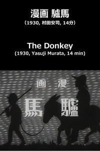 Poster for The Donkey