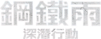 Logo 0