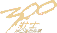 Logo 2