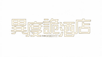 Logo 0