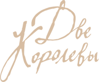 Logo 8