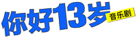 Logo 3