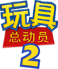 Logo 13