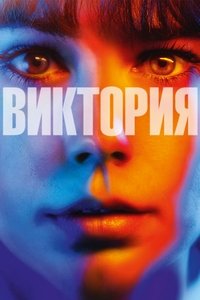 Poster 0