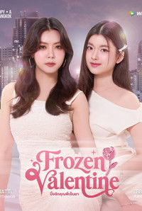 Poster for Frozen Valentine